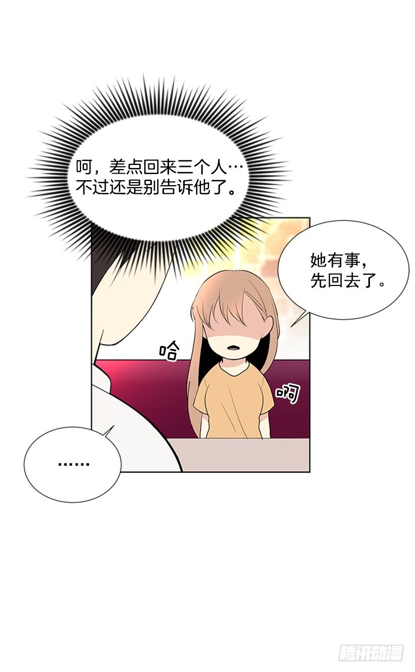 我要回家48