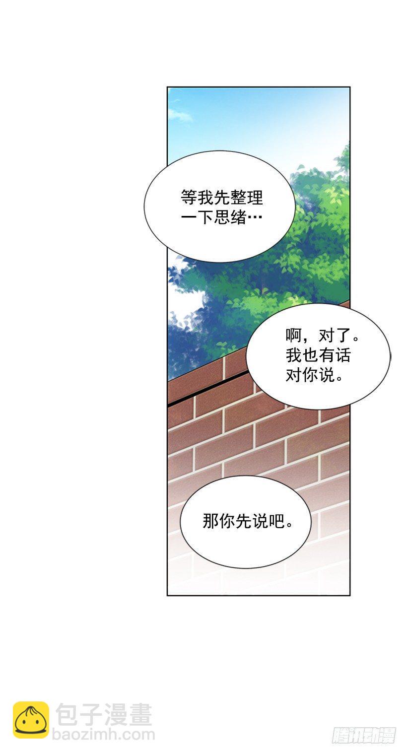 实话实说13