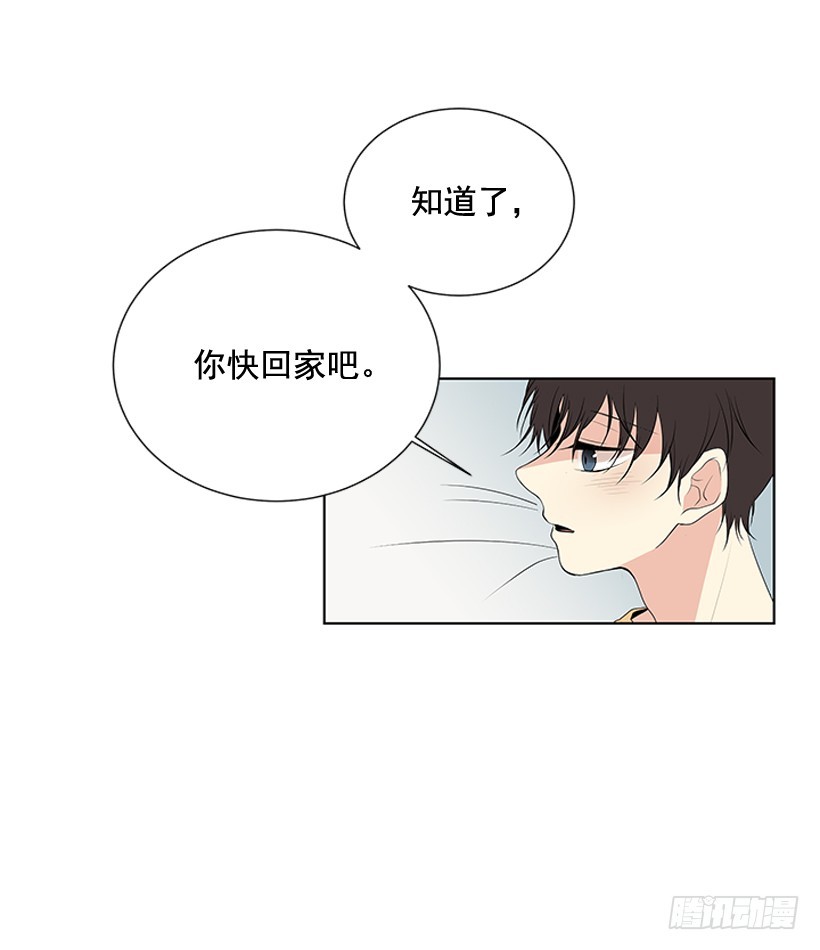 烧糊涂了30