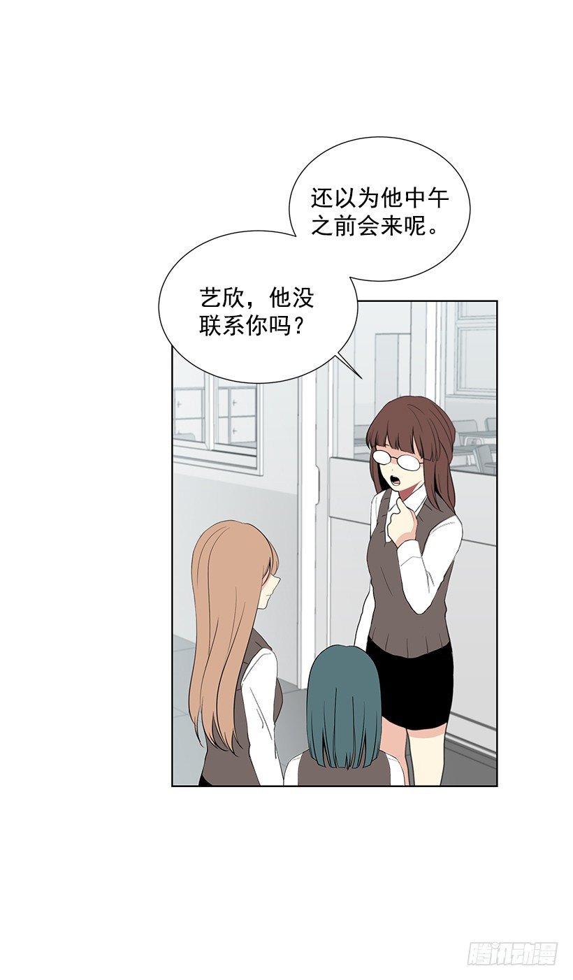 没去学校9