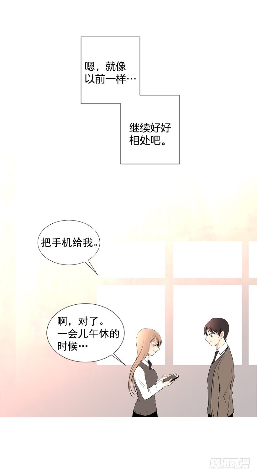 最佳好人奖18