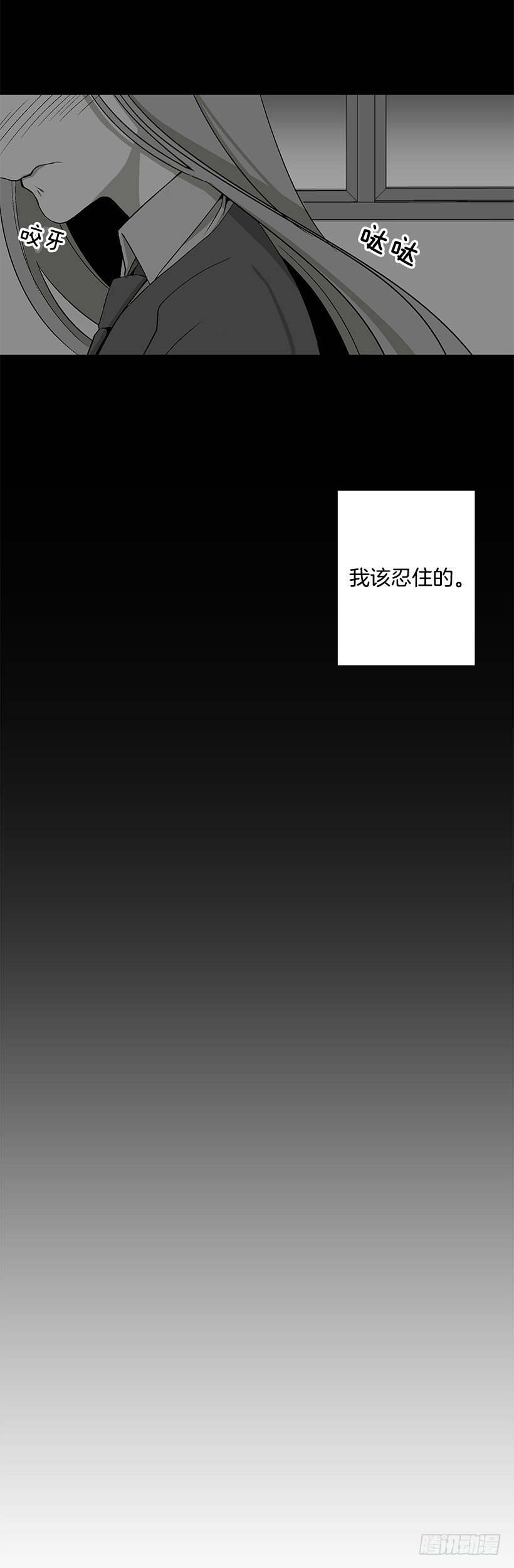 作战成功23
