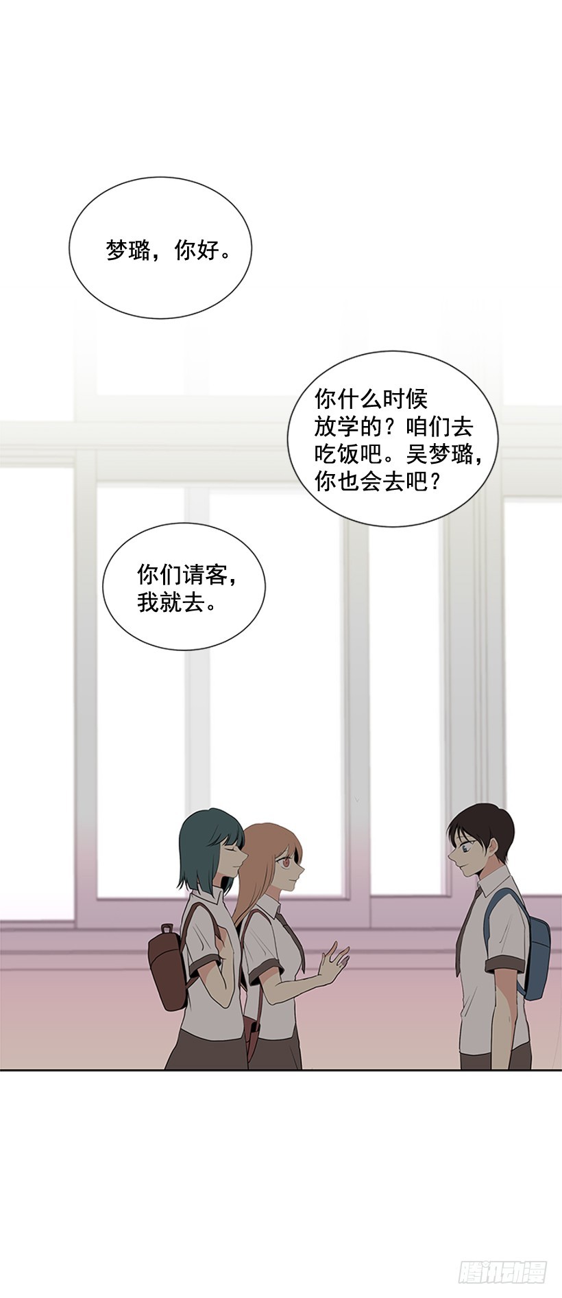 不可能和解41