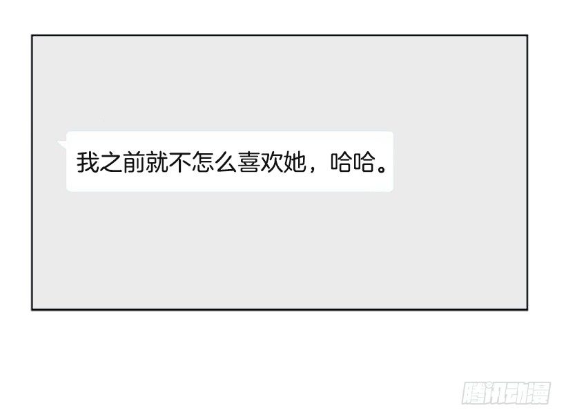 消息已经传开33