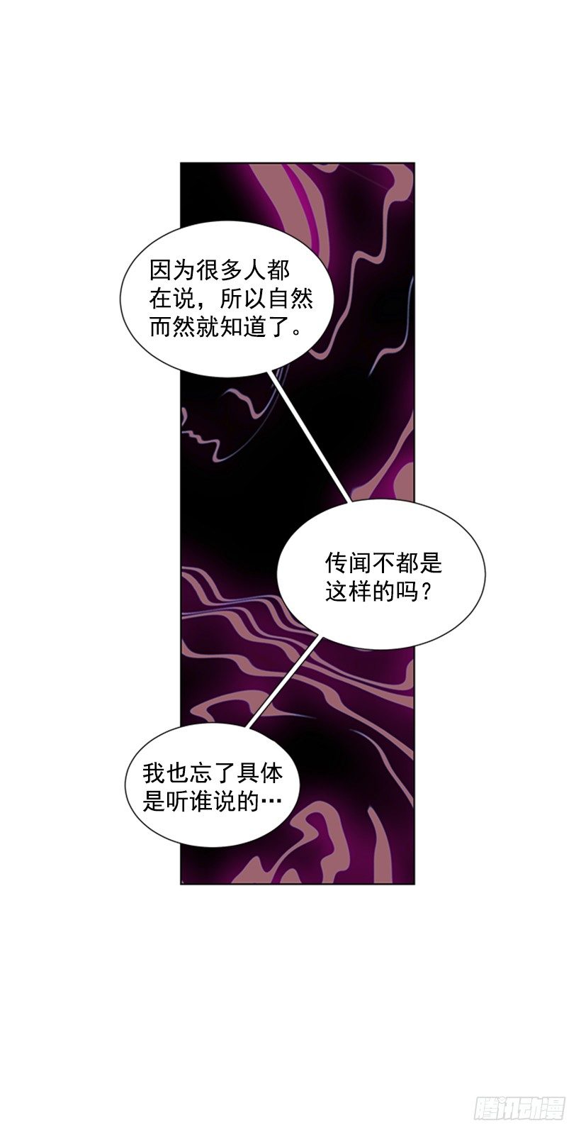 找到罪魁祸首55