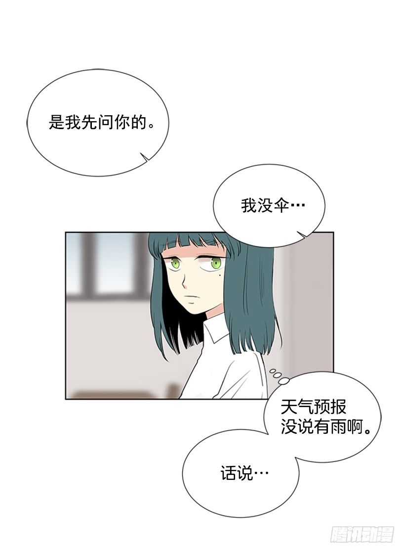 我们没交往39