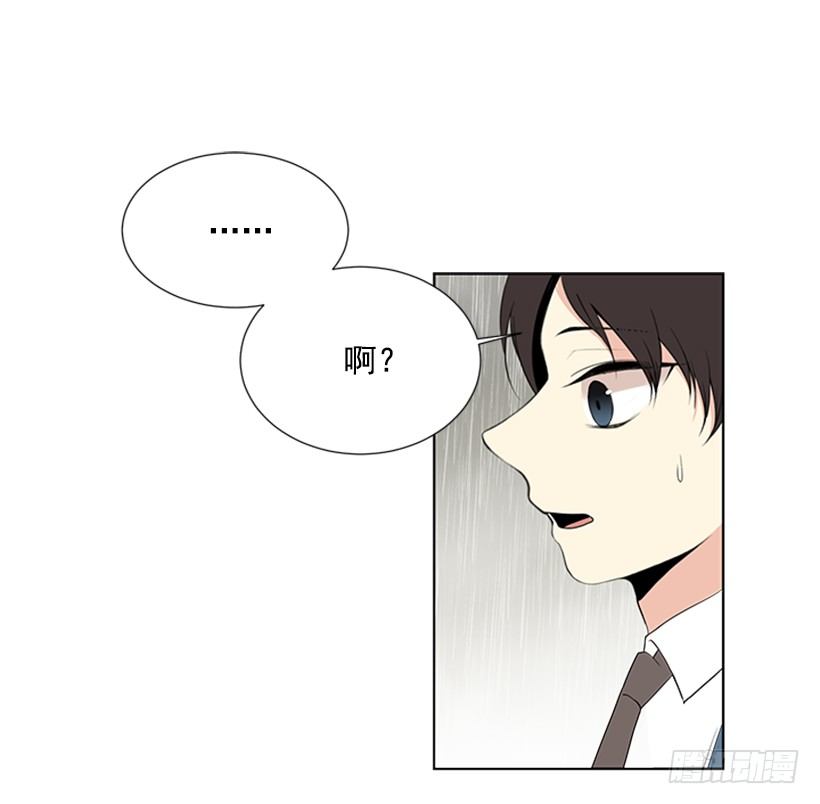 雨伞没有作用6