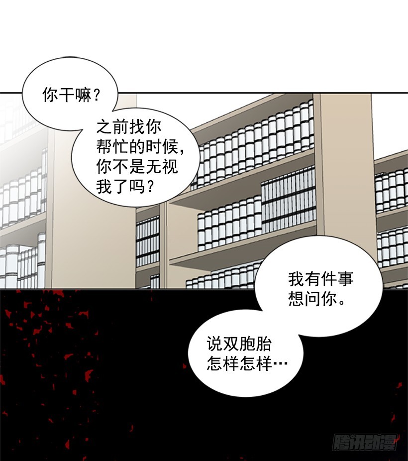 真的好烦人27