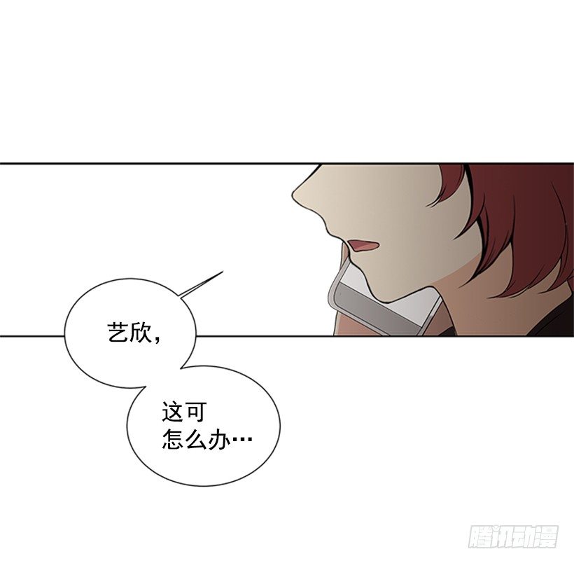 没想到她会哭54