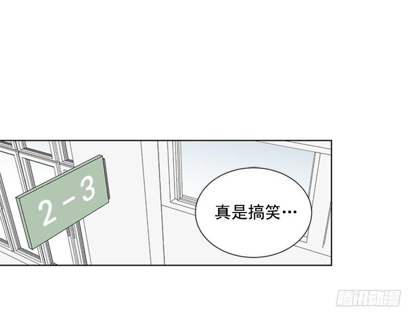 被无视了3