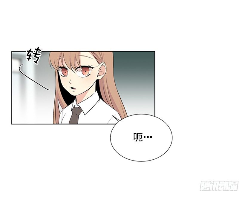 别被她骗了34