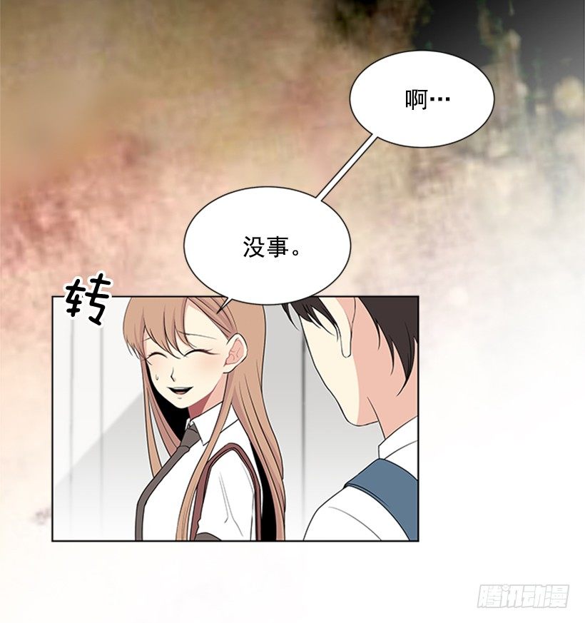 不详的预感5