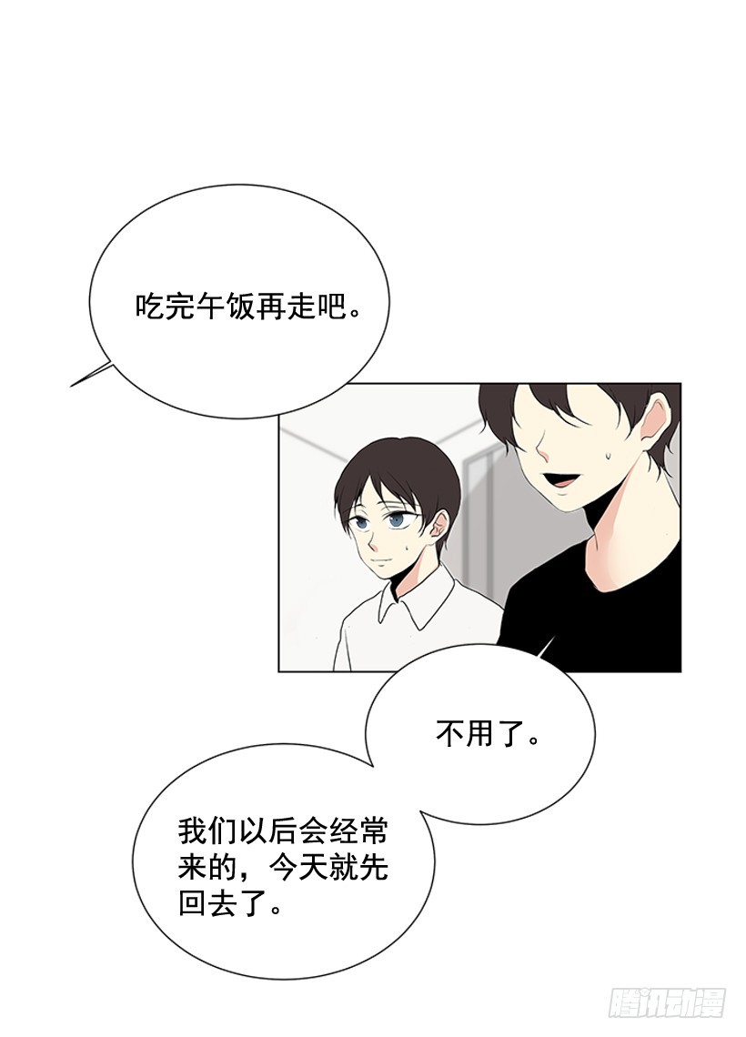 不可能和解3