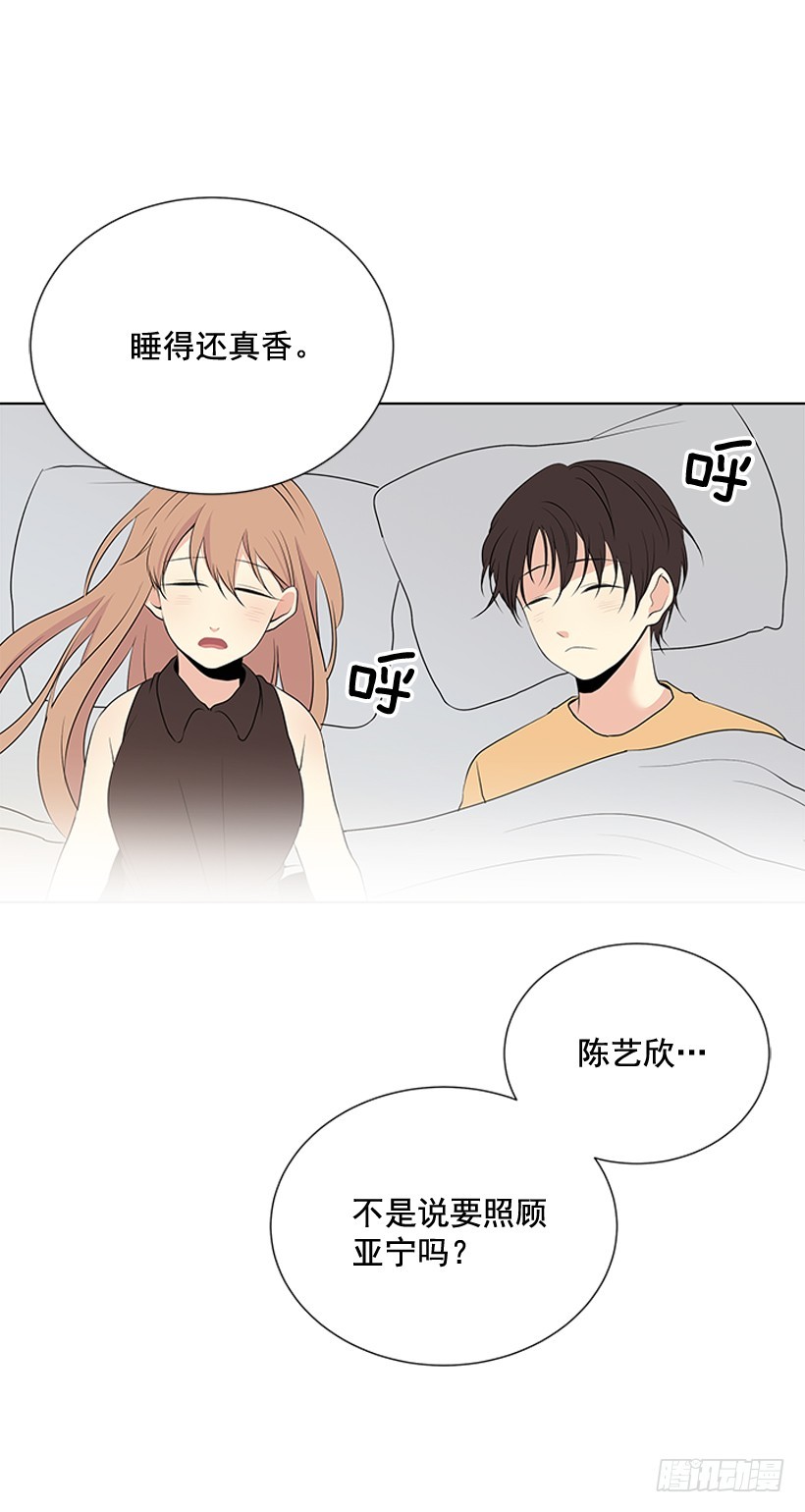 烧糊涂了52