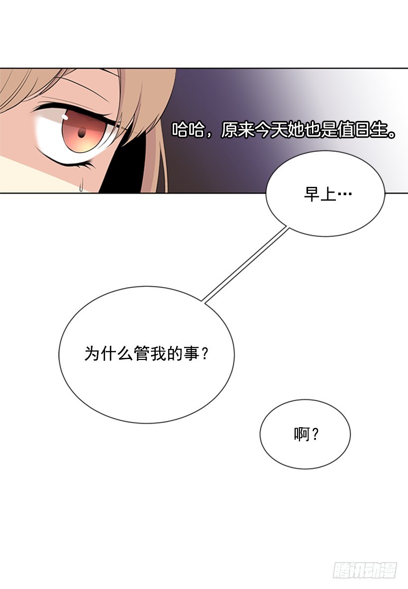 真的好烦人49