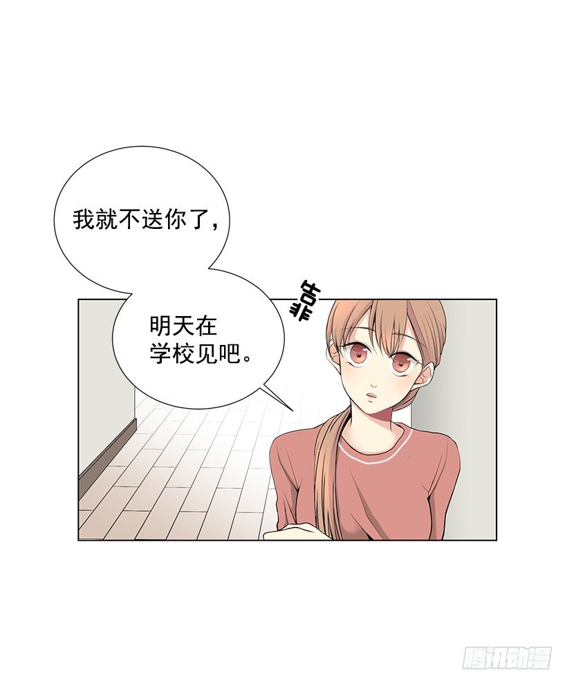 过去的事11
