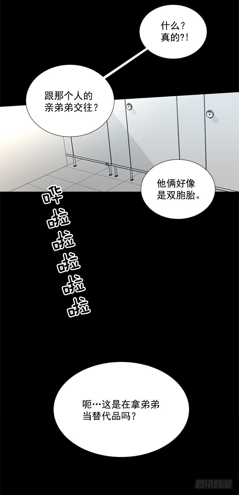 误会16