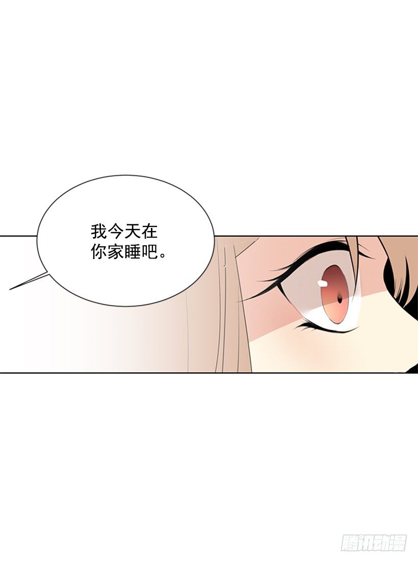 不详的预感33