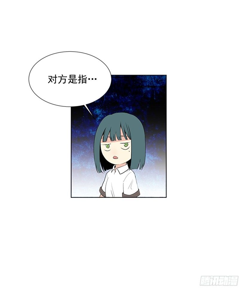 别被她骗了24