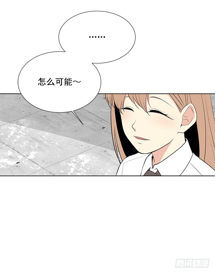 倒霉5