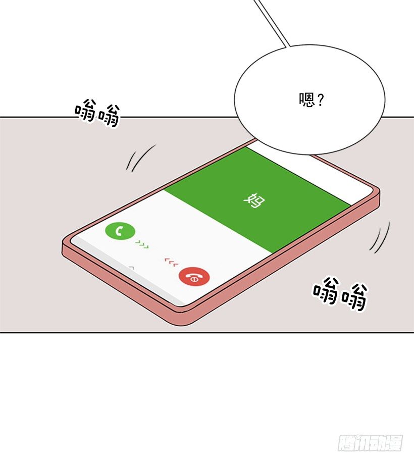 不详的预感13