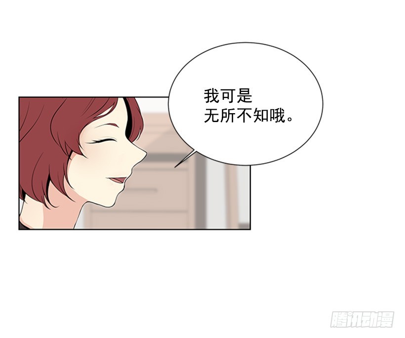 不让我说56