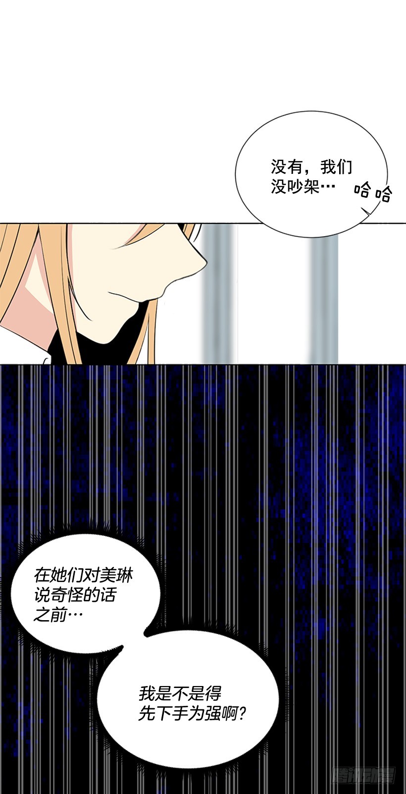 再坚持几天19