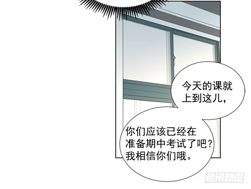可疑38