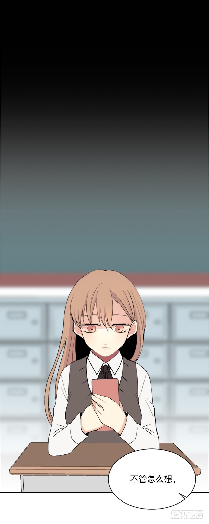 性格扭曲31