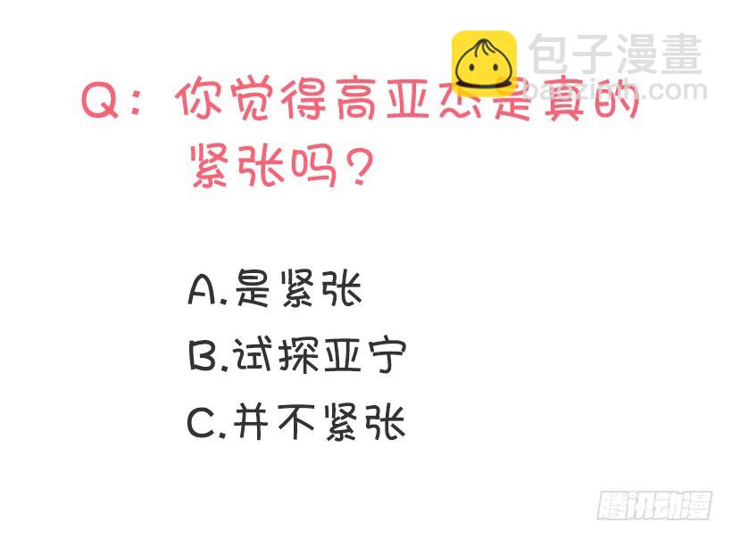 再坚持几天61