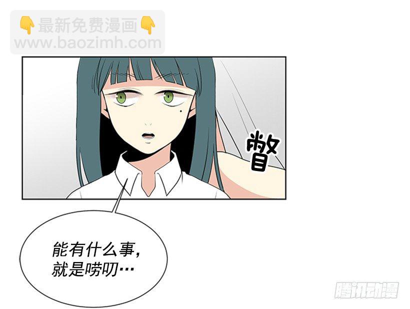 光合作用46