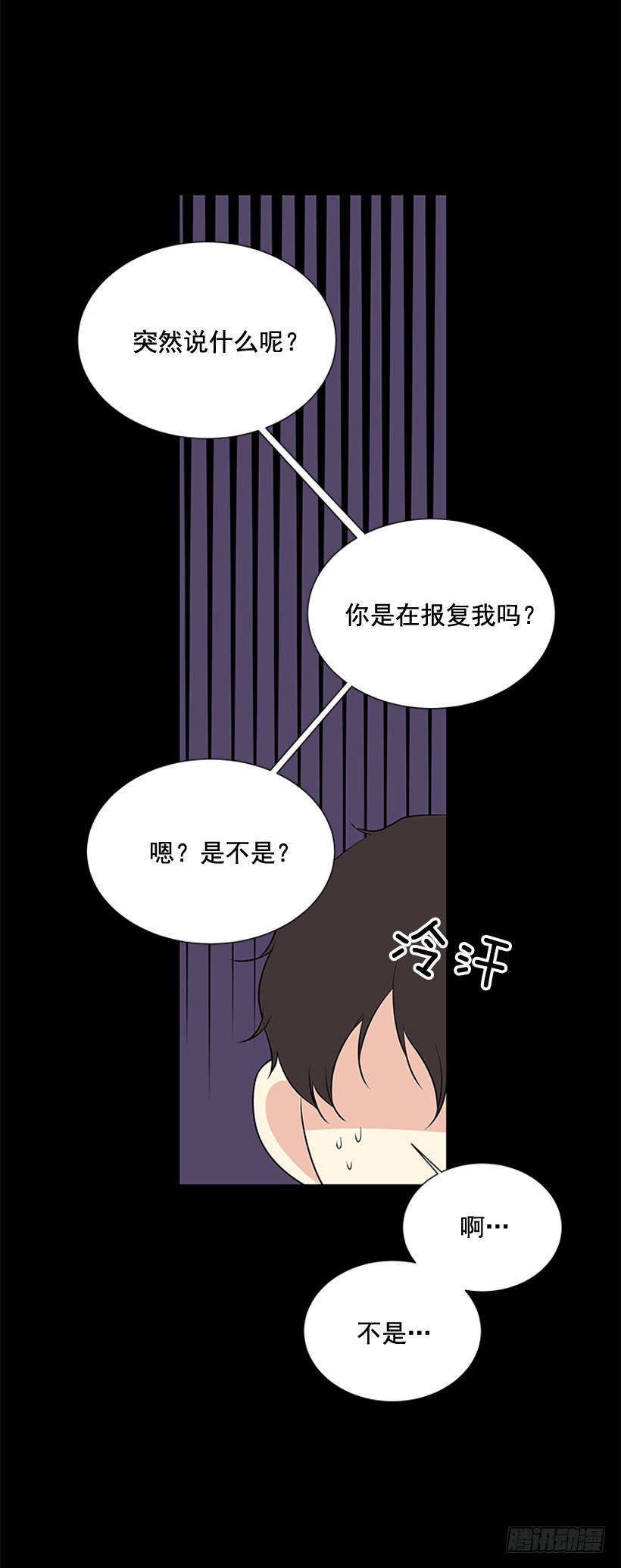 别骗人了20