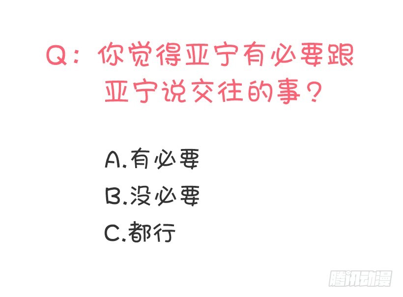 今天有约64