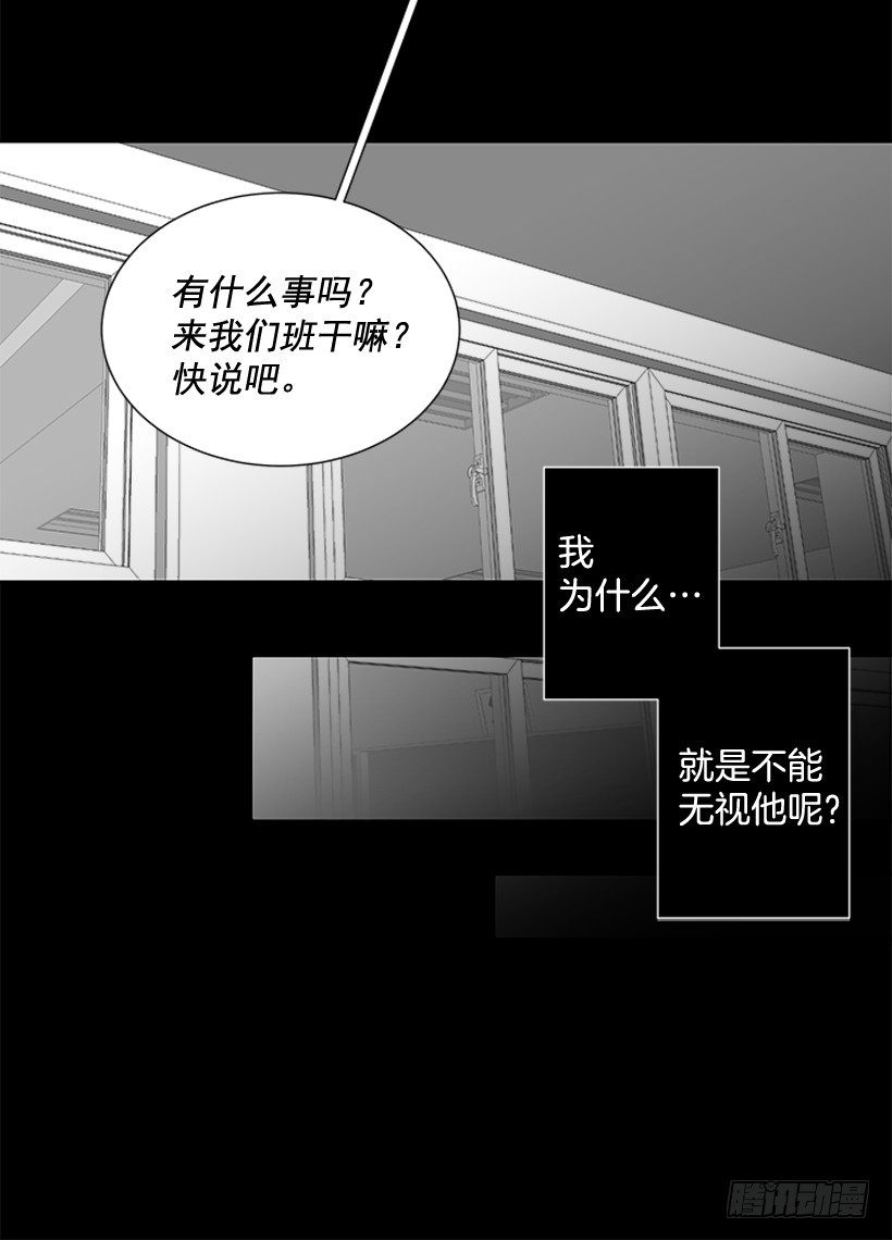选择无视43