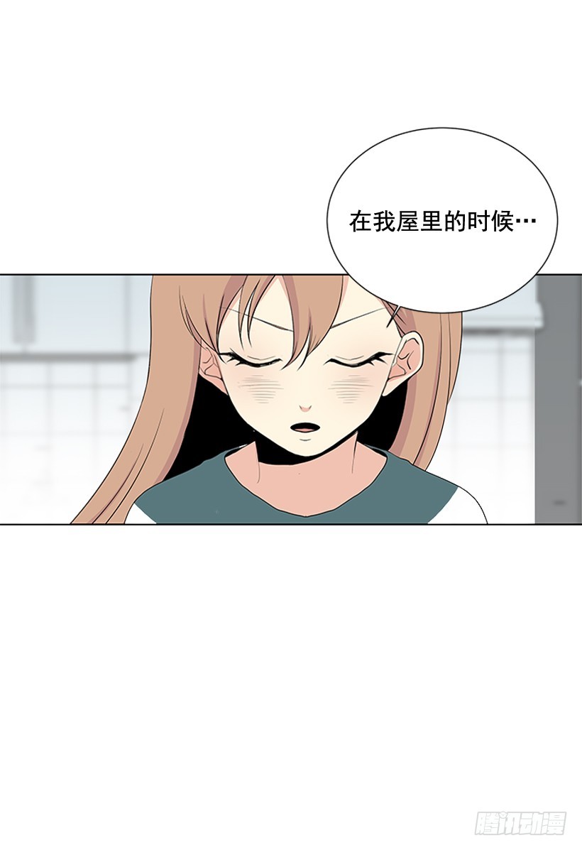 他当真了20
