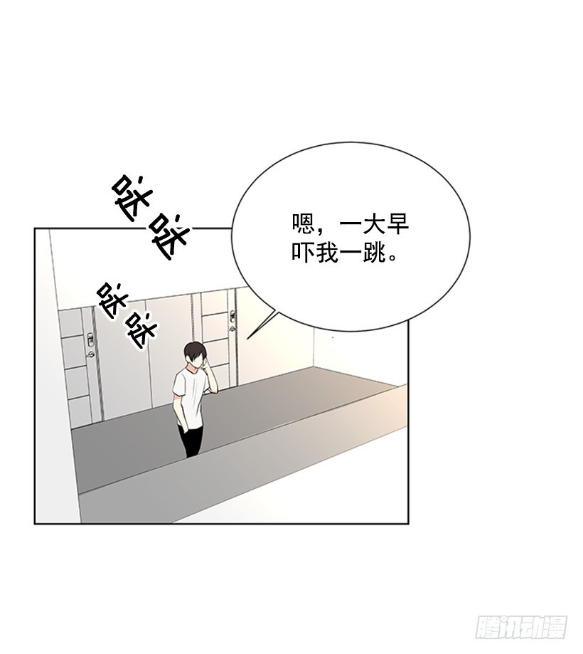 无所不知27