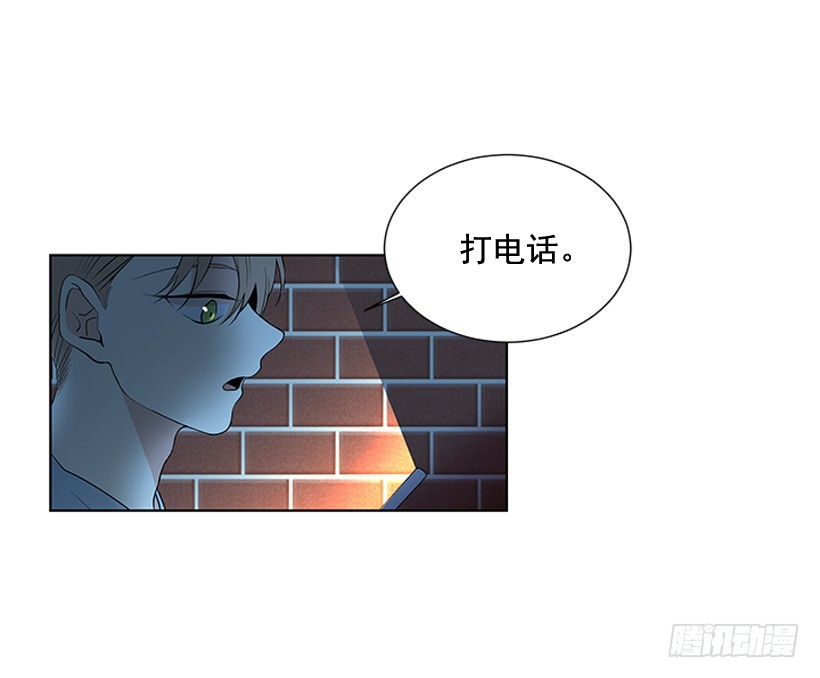 他当真了5