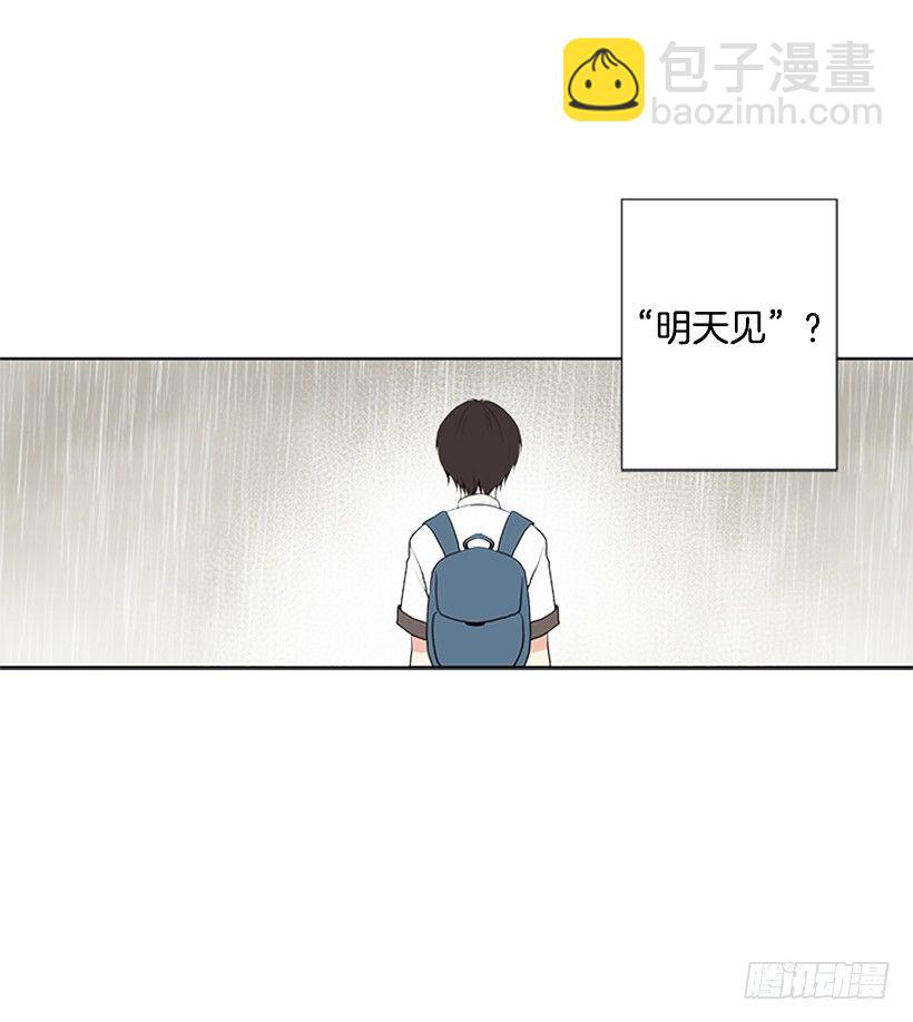 雨伞没有作用45