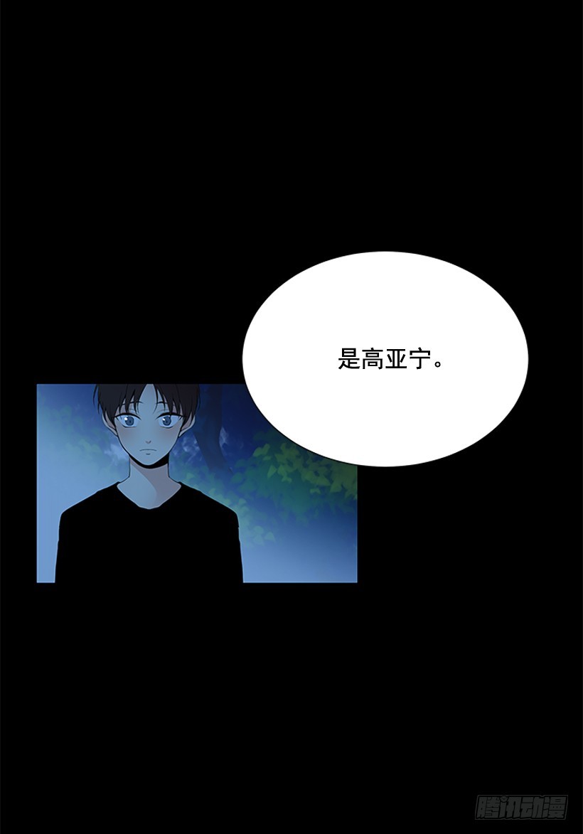 真正的我32