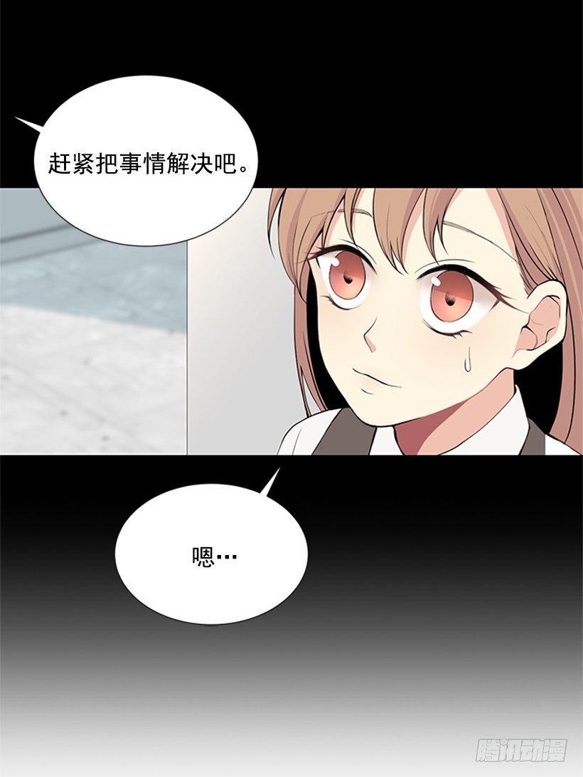 可疑32