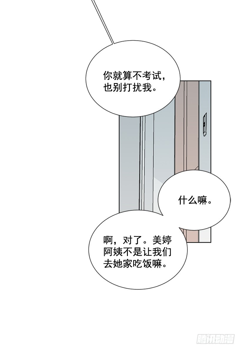变了好多41