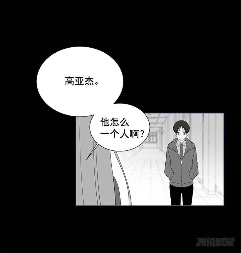 选择无视23
