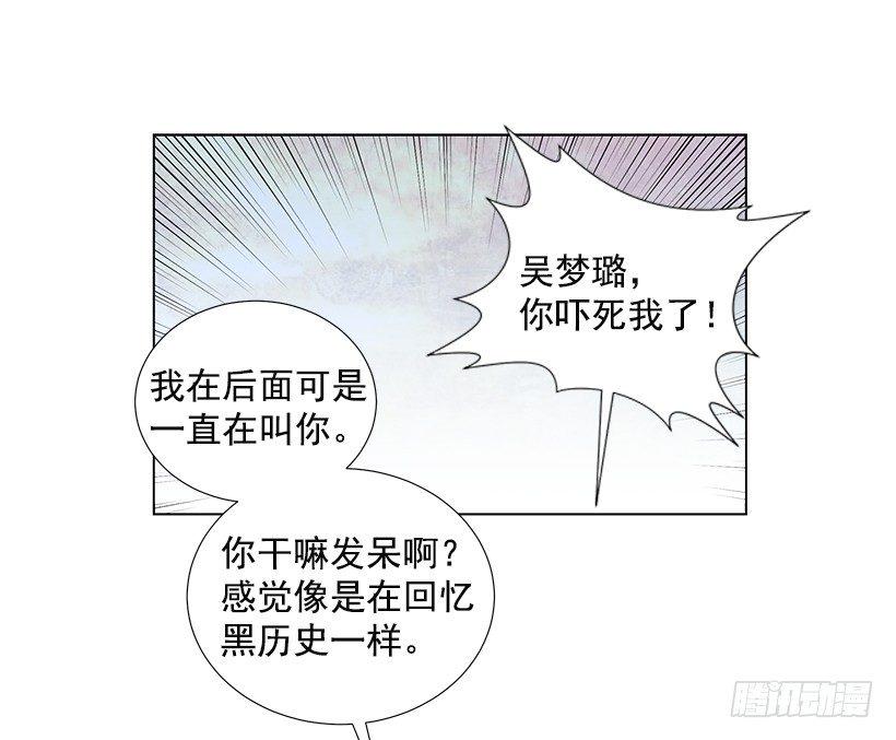 发小3
