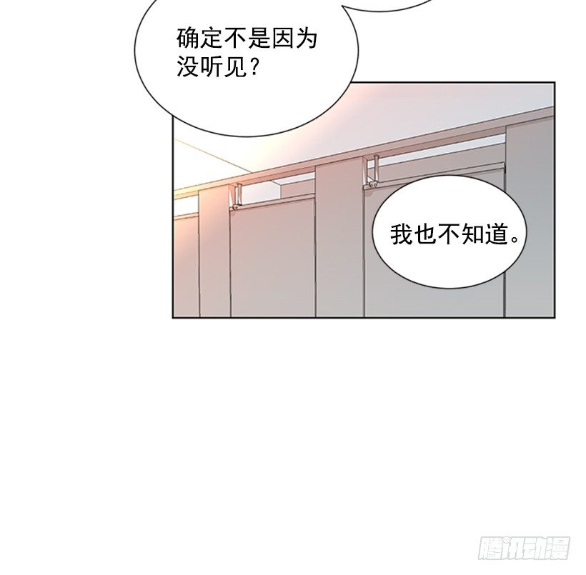 被无视了28