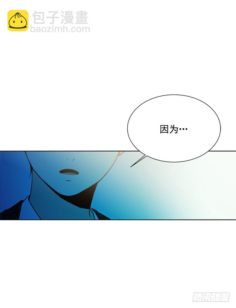 怕你会躲我47
