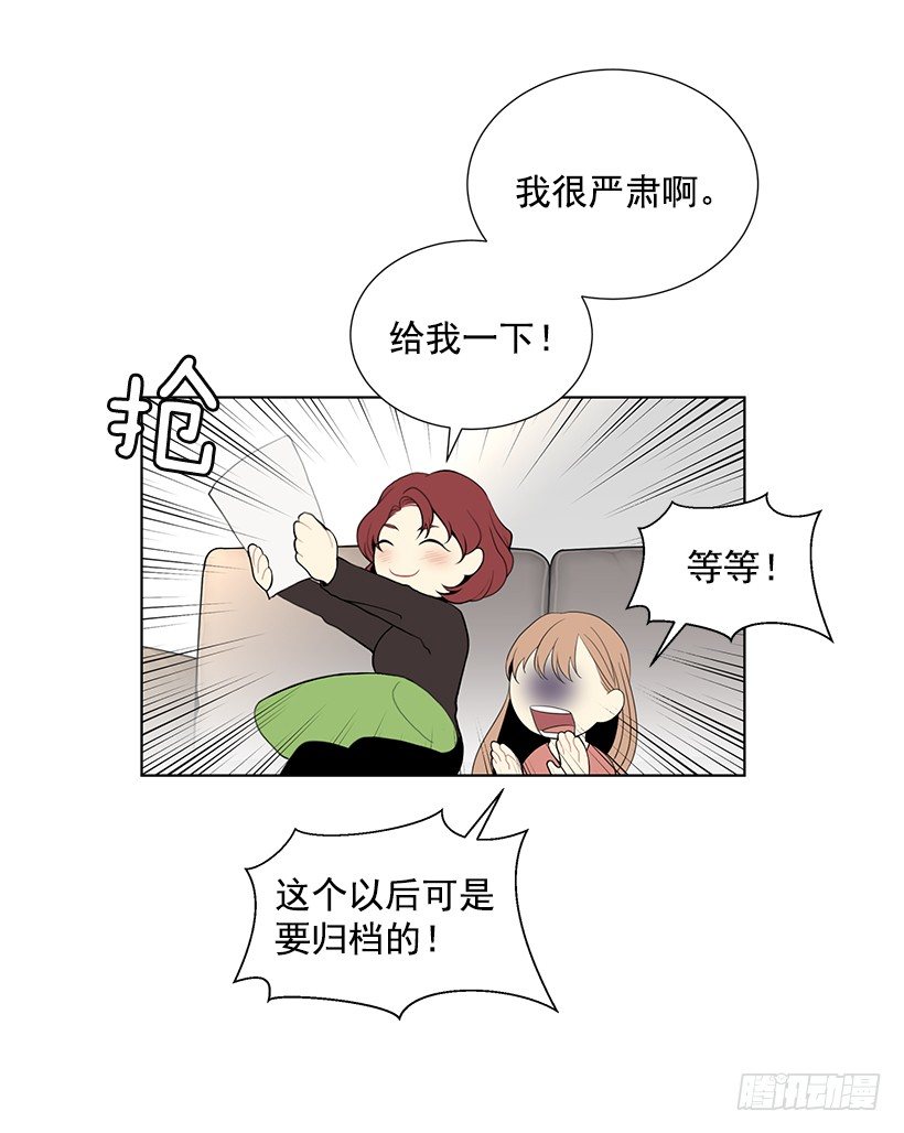 去我家住吧40