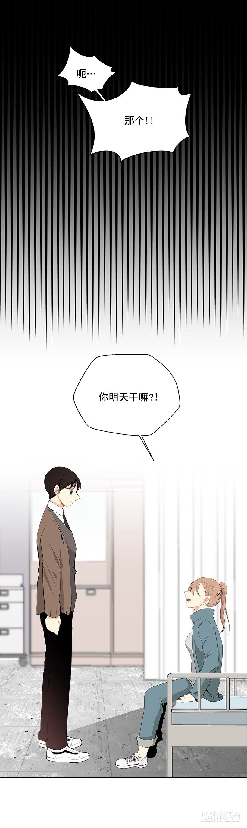 体育课48