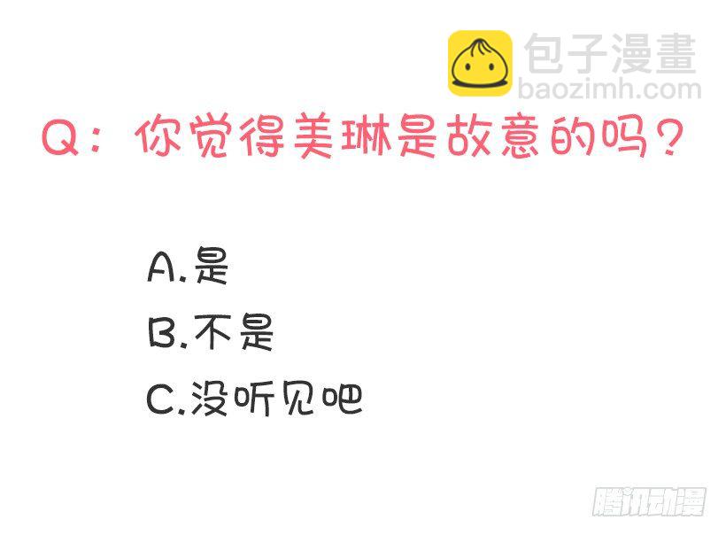 被无视了57