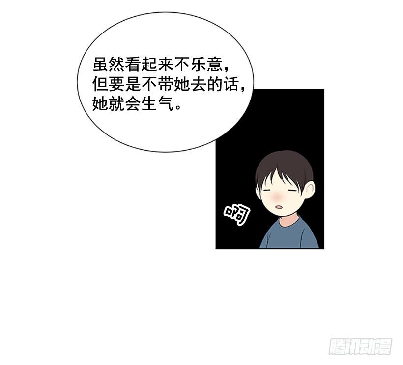 一起去玩27