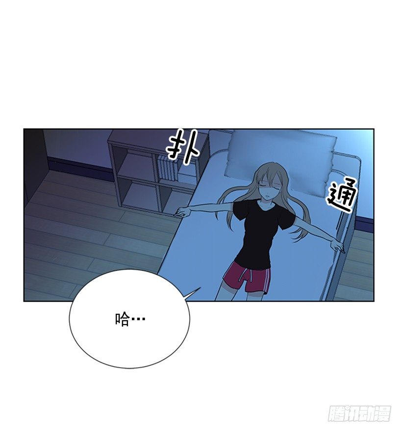 倒霉44